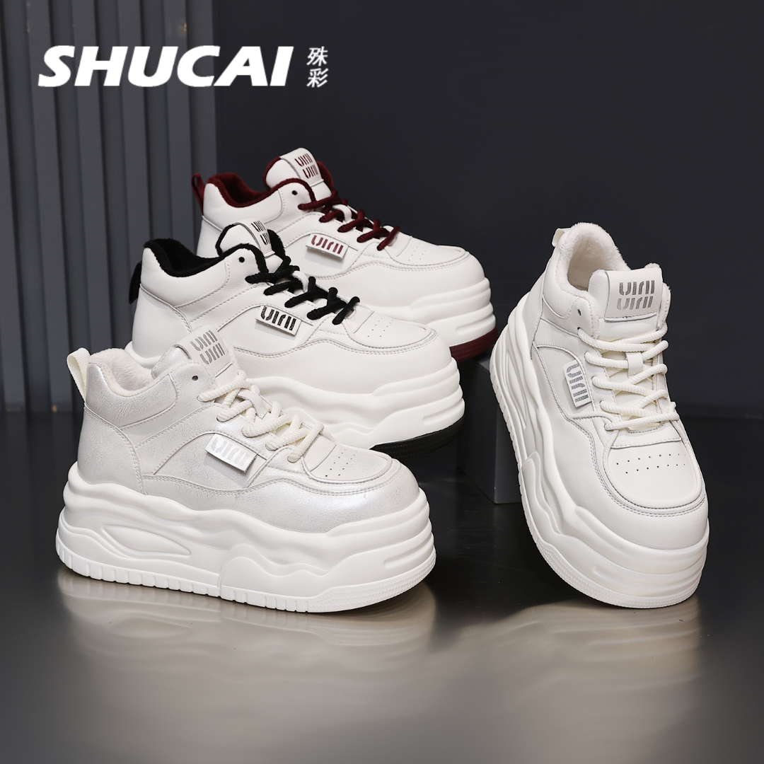 殊彩7CM厚底高帮鞋小白鞋女2026新款百搭运动休闲鞋小个子板鞋潮