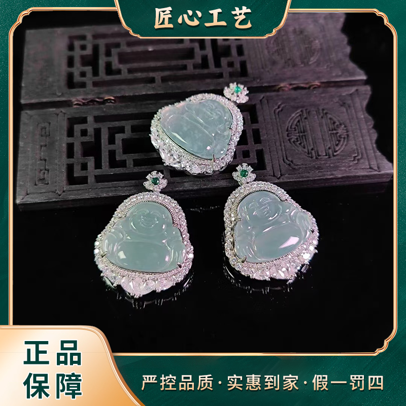 【星耀珠宝】FT1664-晴水蓝翡翠佛公吊坠-多样性只发一件