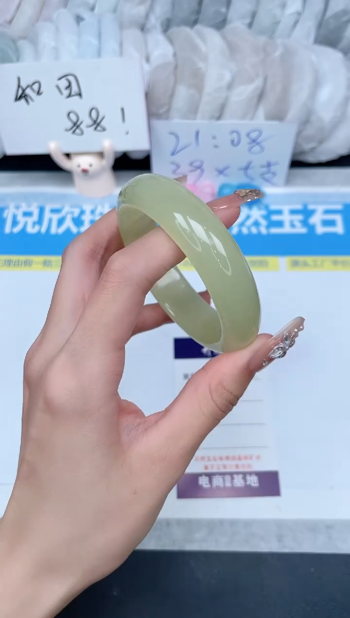 石英质玉手镯未镶嵌13-54.1