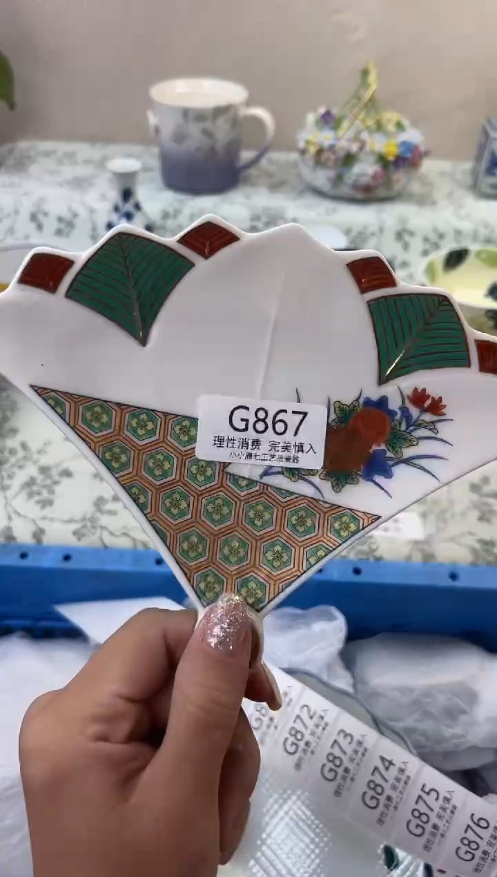 瓷茗****》867YT1991329072341 YT1991156824854