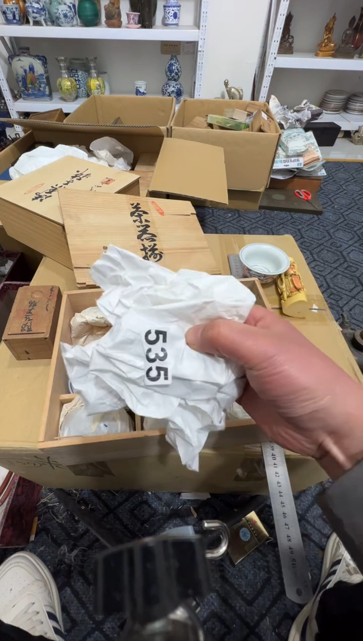 陶顺**水高缘中古美术工艺品