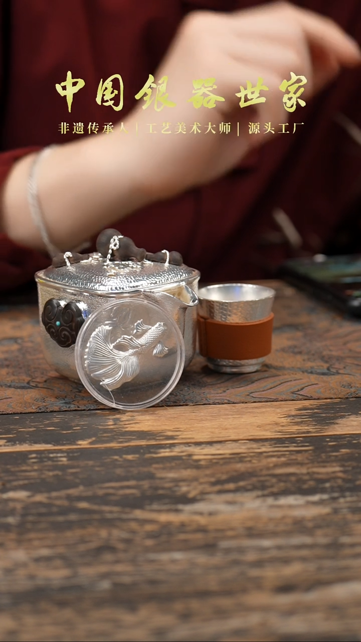 【闪购商品】手抓葫芦1 壶+1锤纹小号+1金鱼