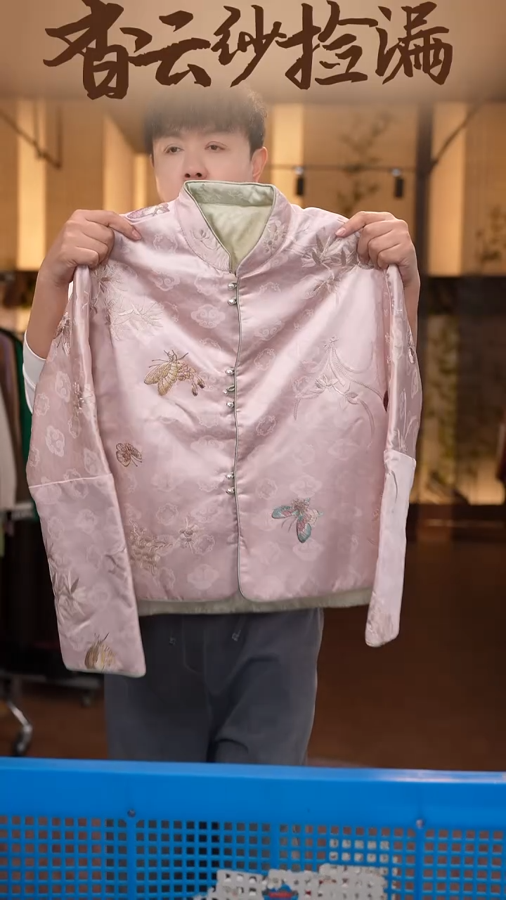 XL     香云纱清仓