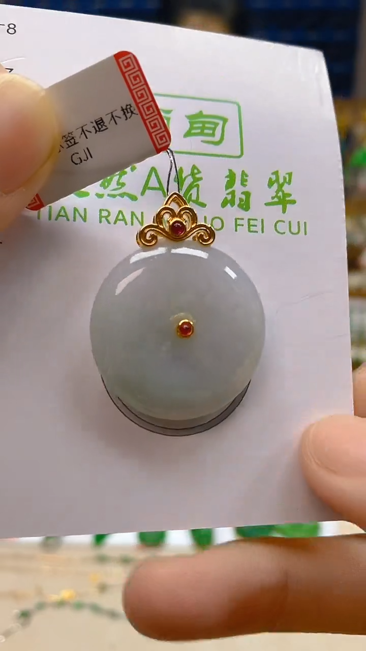 颈饰18K金镶嵌翡翠新号开播 全场乱卖