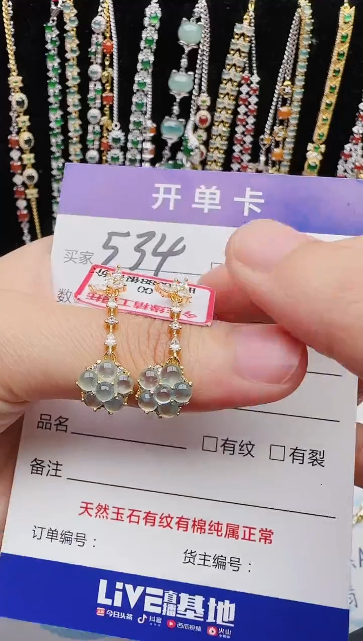 【闪购商品】翡翠戒指银S925镶嵌红星翡翠