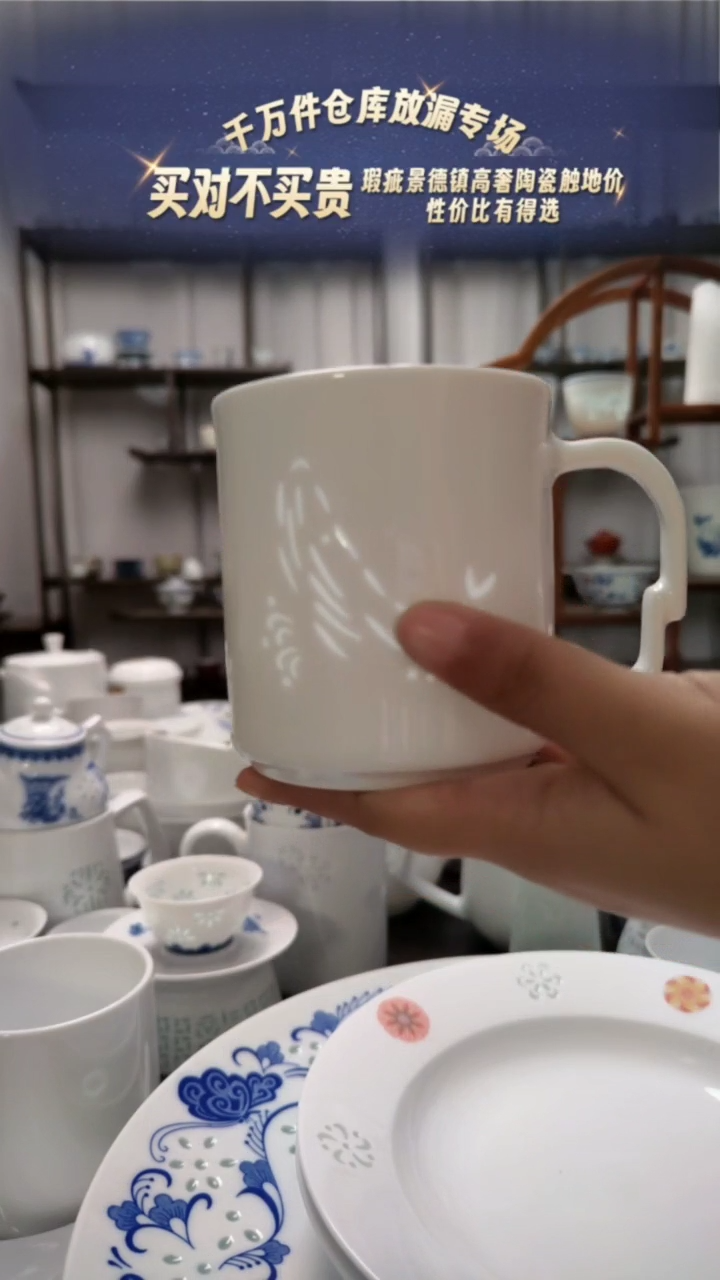 【闪购商品】瓷鲸落马克杯一个景德镇