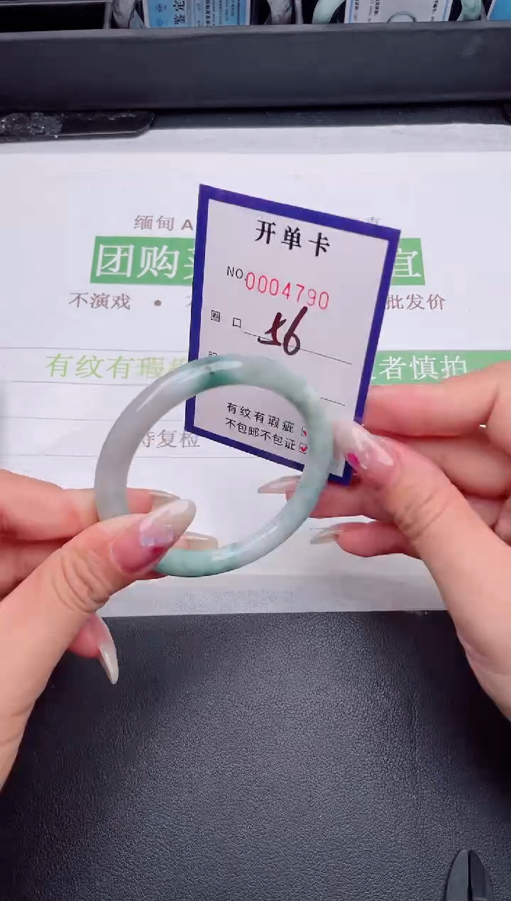 未镶嵌手镯翡翠翡翠手镯未镶嵌