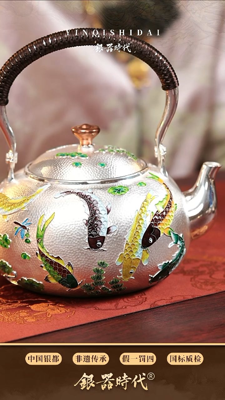 【闪购商品】银器时代足银烧水壶约860克1.2升