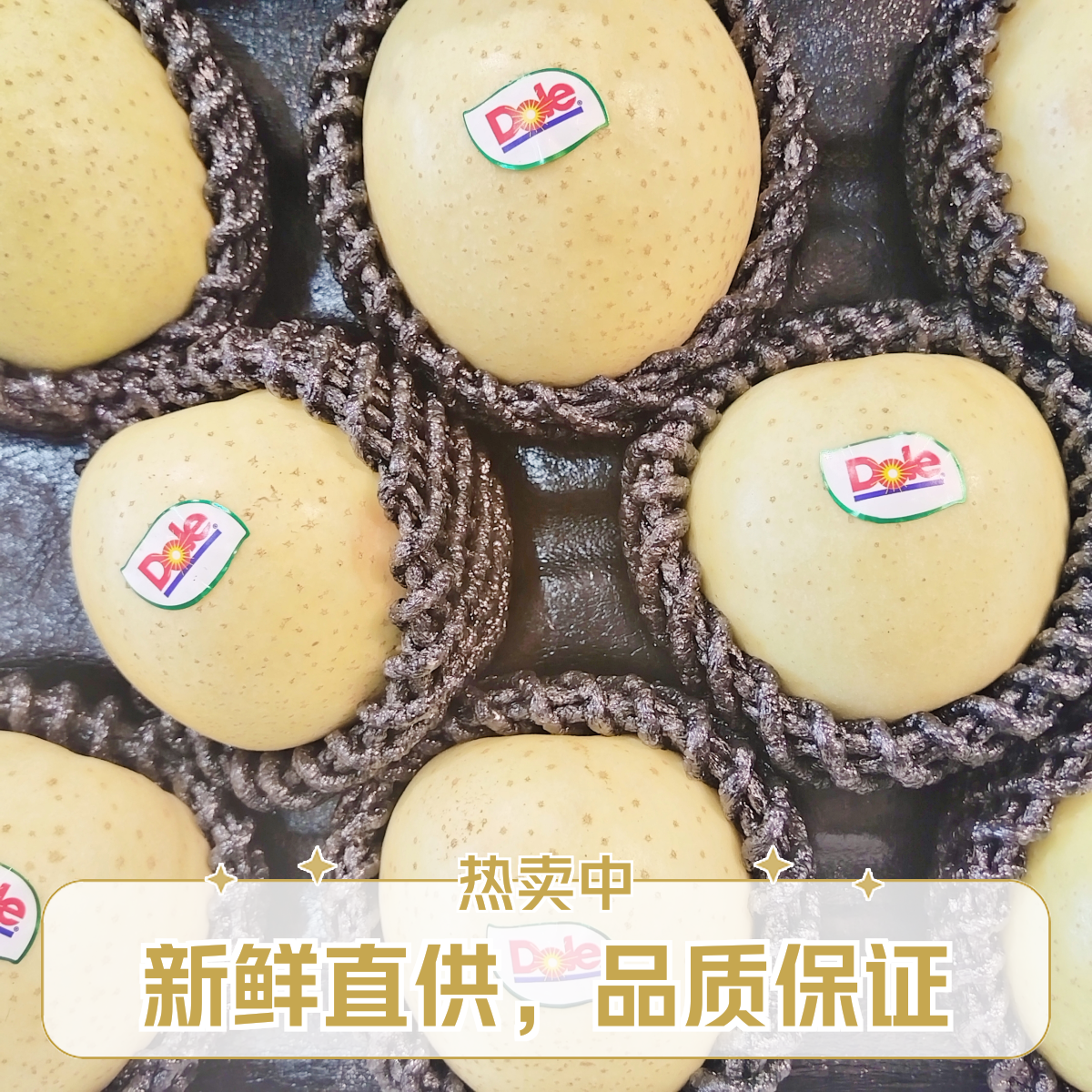 都乐超甜雀斑苹果500g