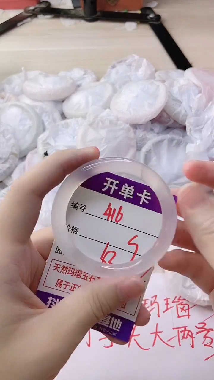玛瑙/玉髓手镯未镶嵌416