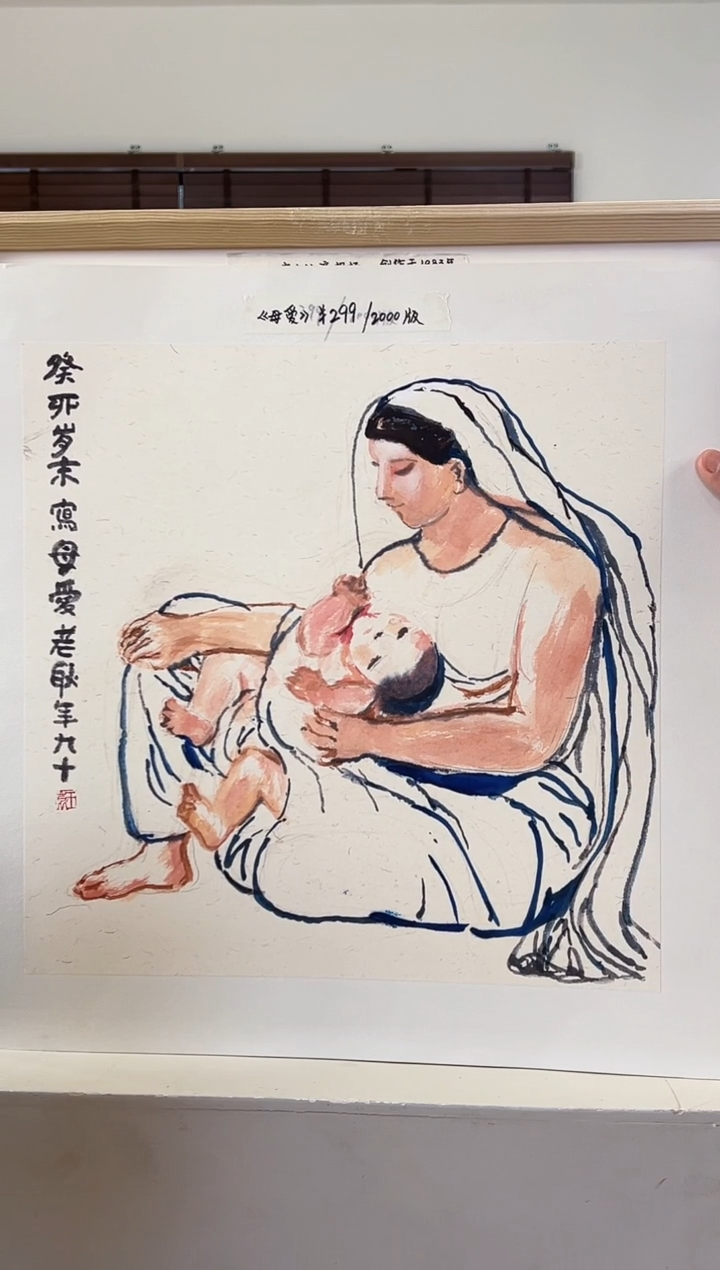 【闪购商品】版画 耿玉琨限量作品亲签盖章版画S