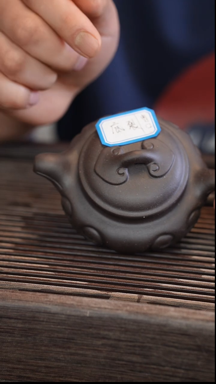 茶壶紫砂【底裂 宽口 】180cc 如意仿古 黑金砂 