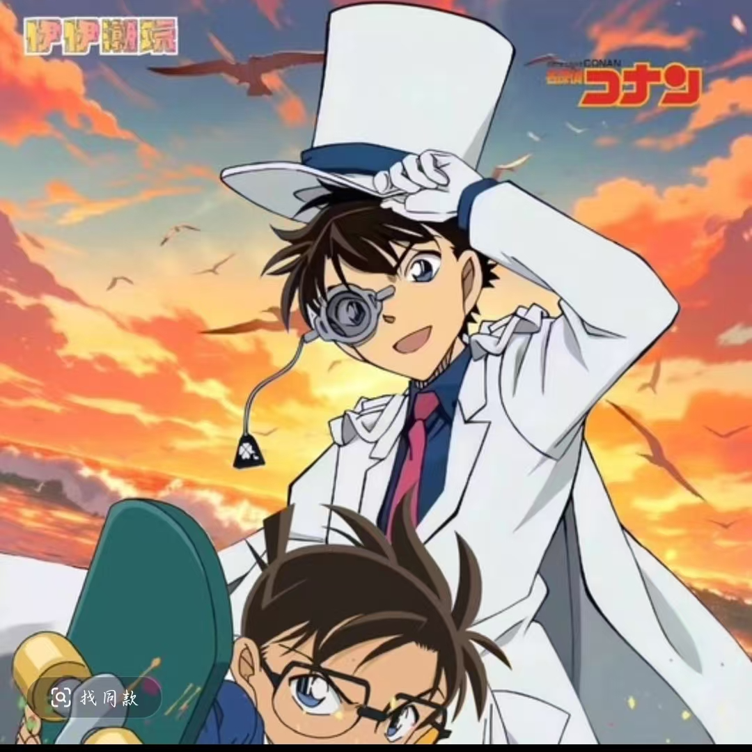 【靓仔拆盒】伊伊潮玩 名侦探柯南第二弹 国产二创收藏卡牌（代拆）