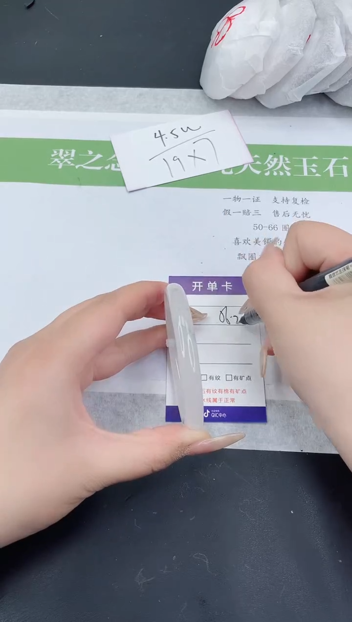 【闪购商品】石英质玉手镯未镶嵌TY692-56+