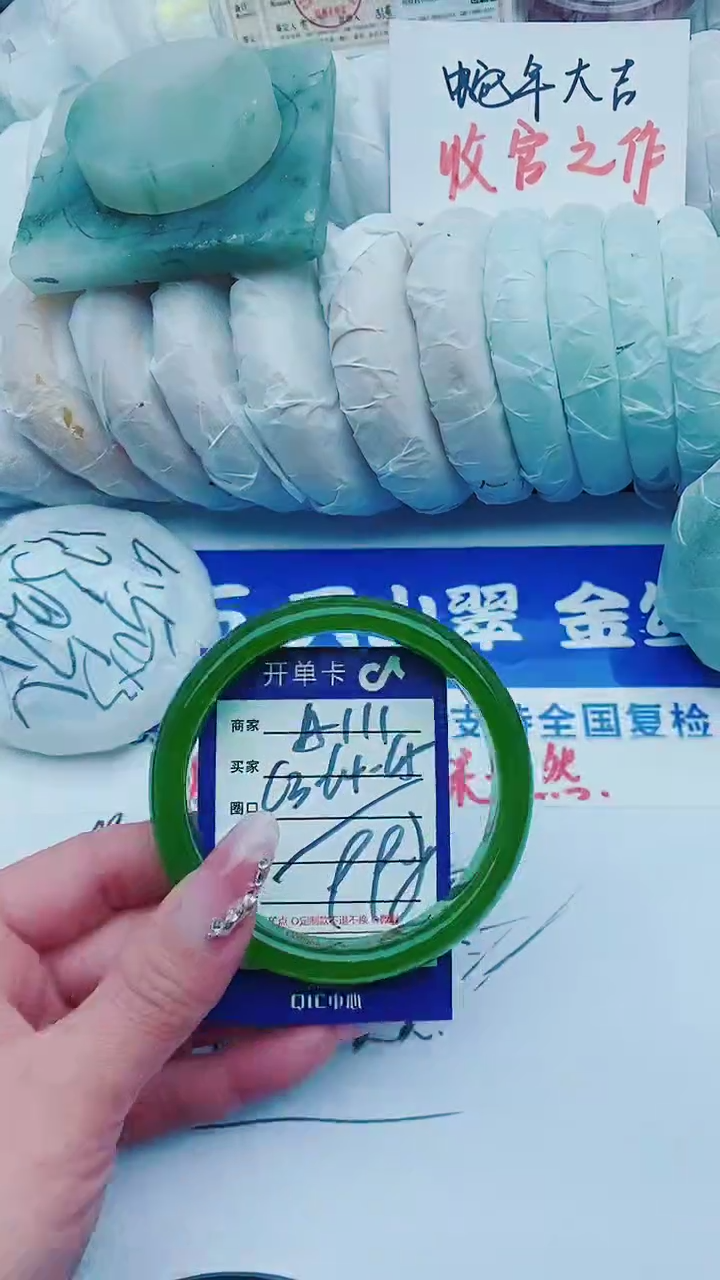 【闪购商品】石英质玉手镯未镶嵌A111+63-64