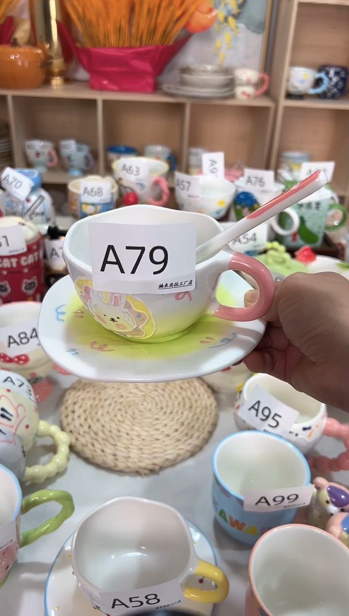 陶瓷无盖款A97楠来北往工厂店
