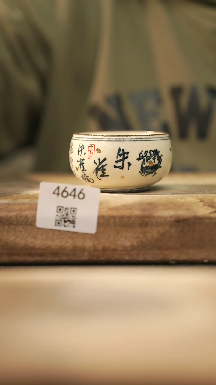 【闪购商品】【落单孤品】福利/杯子@@4646