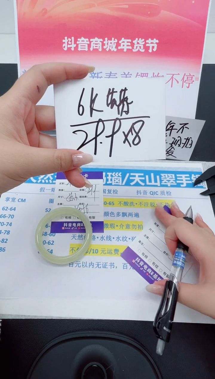 【闪购商品】石英质玉手镯未镶嵌编号：48--55.3圈 
