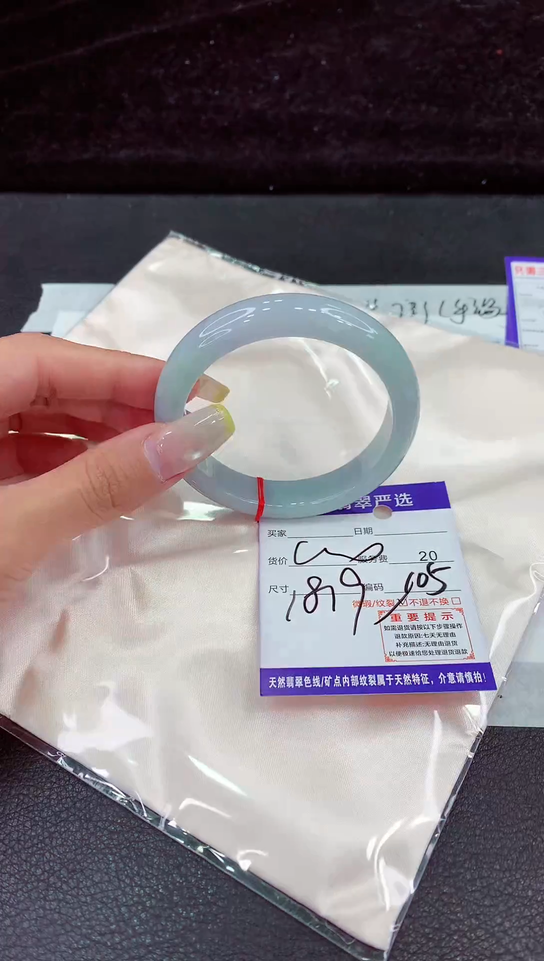 未镶嵌手镯翡翠111111