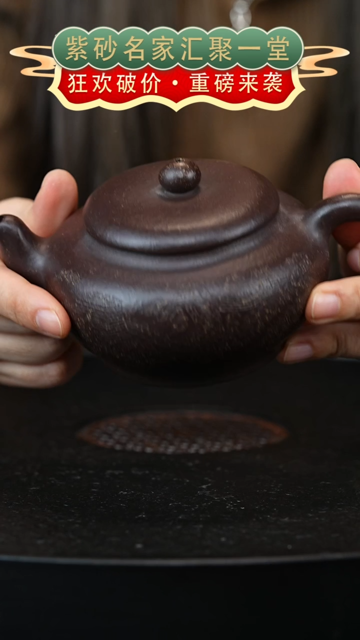 茶壶紫砂宜兴紫砂