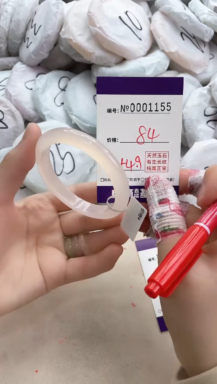 【闪购商品】玛瑙/玉髓手镯未镶嵌1155