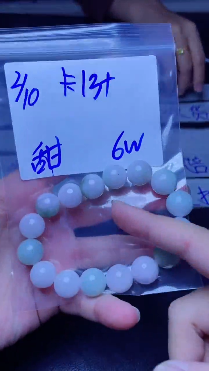 【闪购商品】定制翡翠未镶嵌珠串