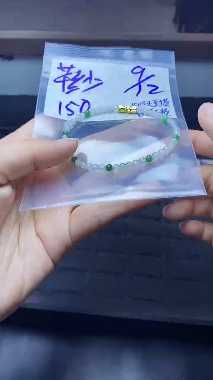 未镶嵌定制翡翠“**”拍一发一
