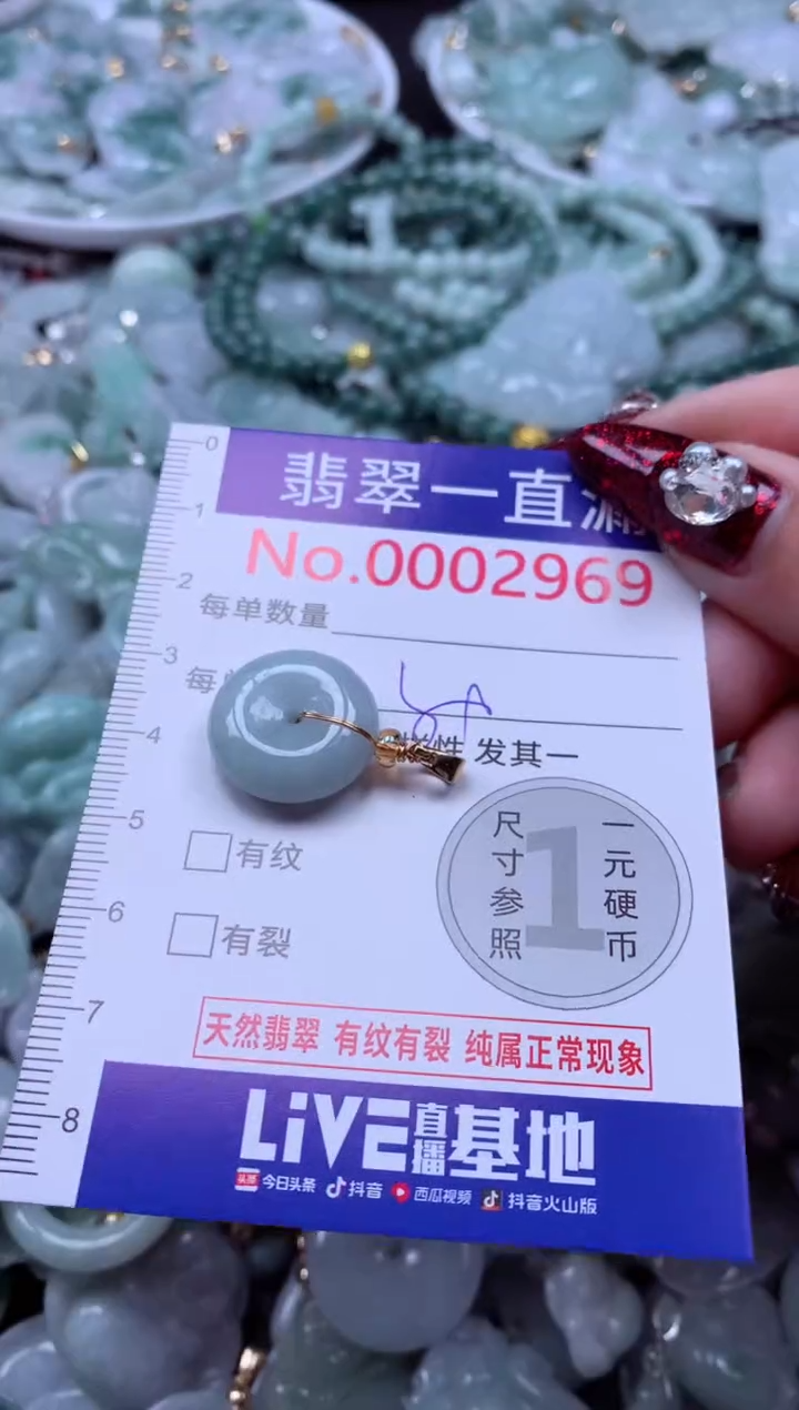 吊坠(不含链)未镶嵌翡翠2969