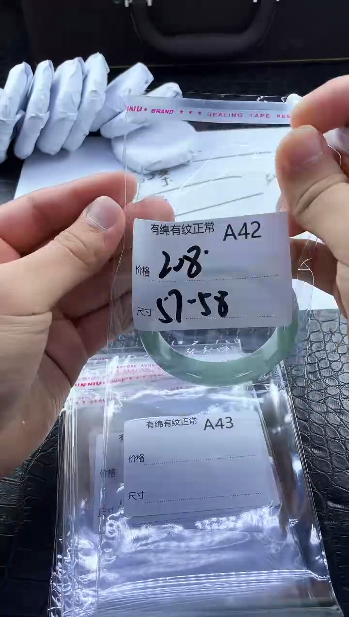 所见即所得秒拍秒付A42