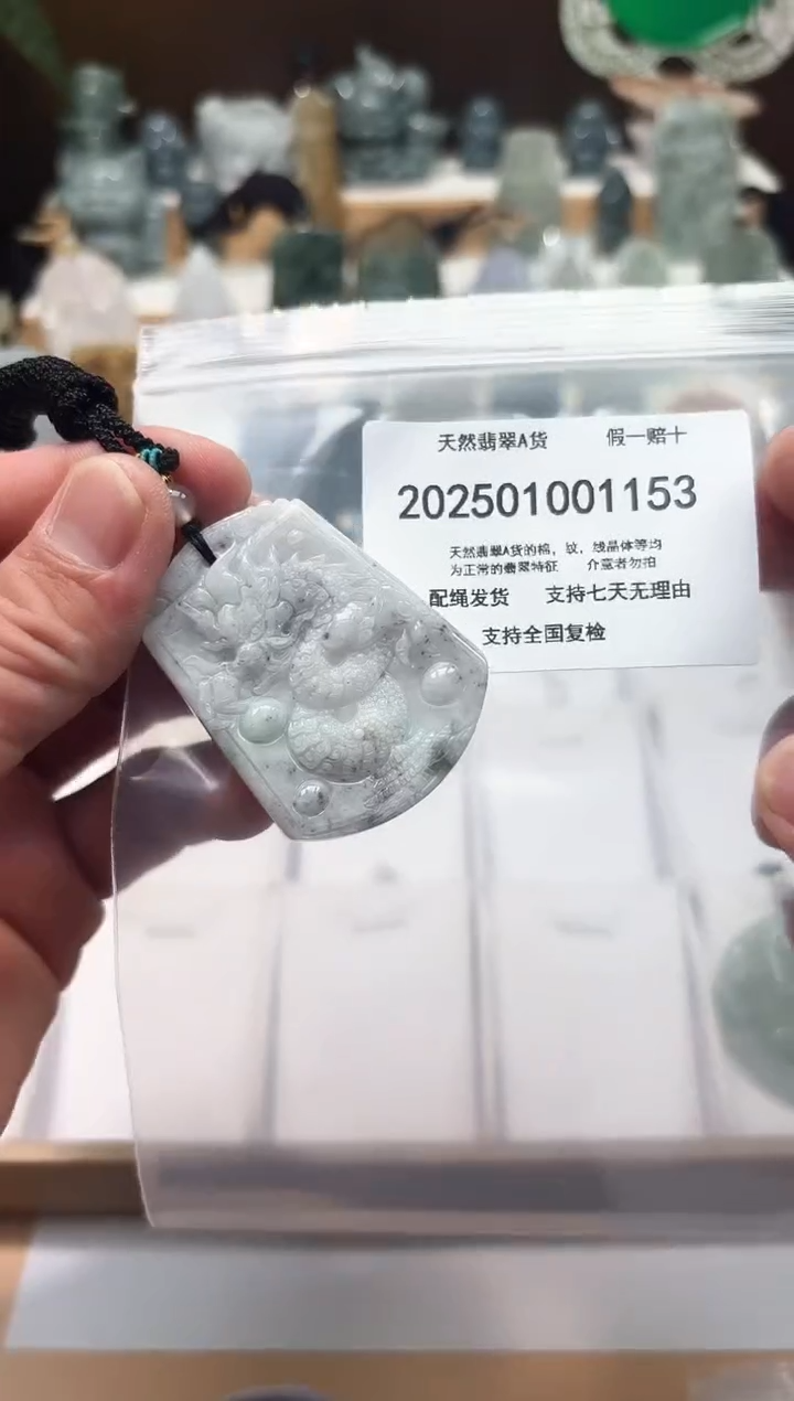 颈饰未镶嵌翡翠闪购商品8号店2002500110002