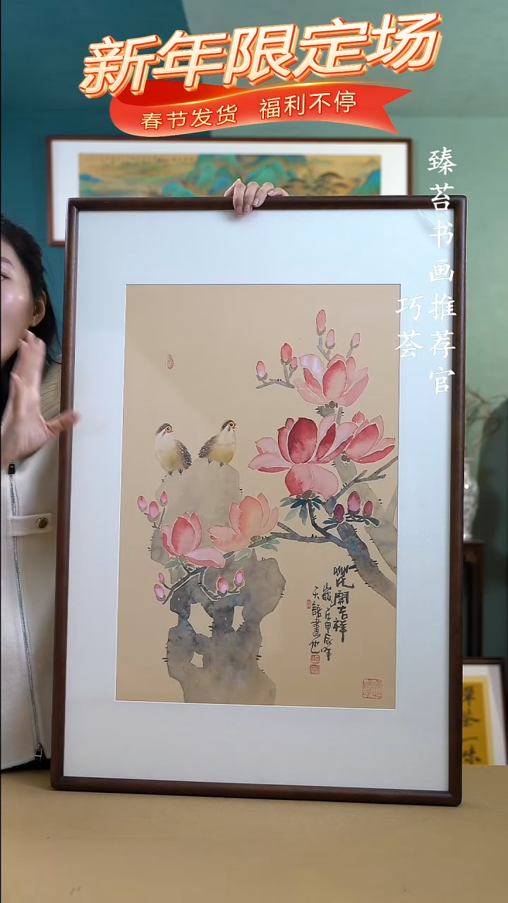 【闪购商品】国画65*95玉兰花手绘花鸟