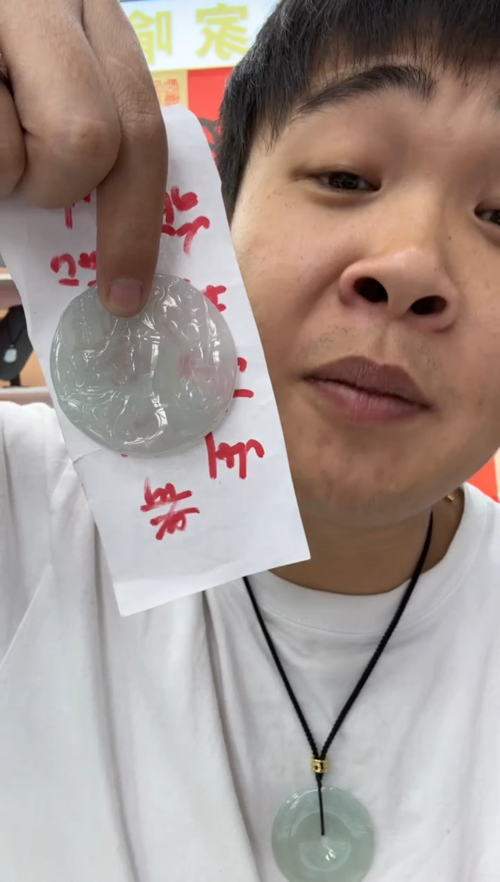 【闪购商品】翡翠颈饰未镶嵌天然翡翠A货孤品一件