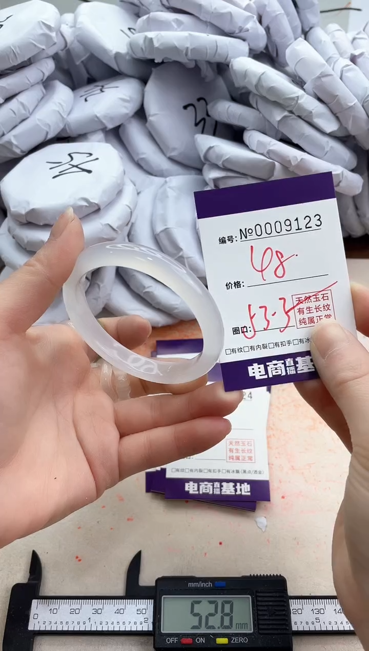 【闪购商品】玛瑙/玉髓手镯未镶嵌9123