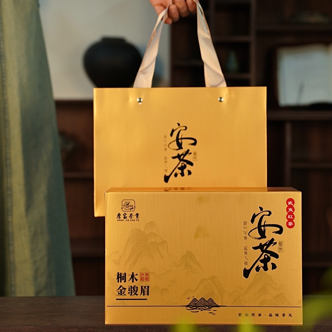 【桐木金骏眉】武夷红茶桐木金骏眉