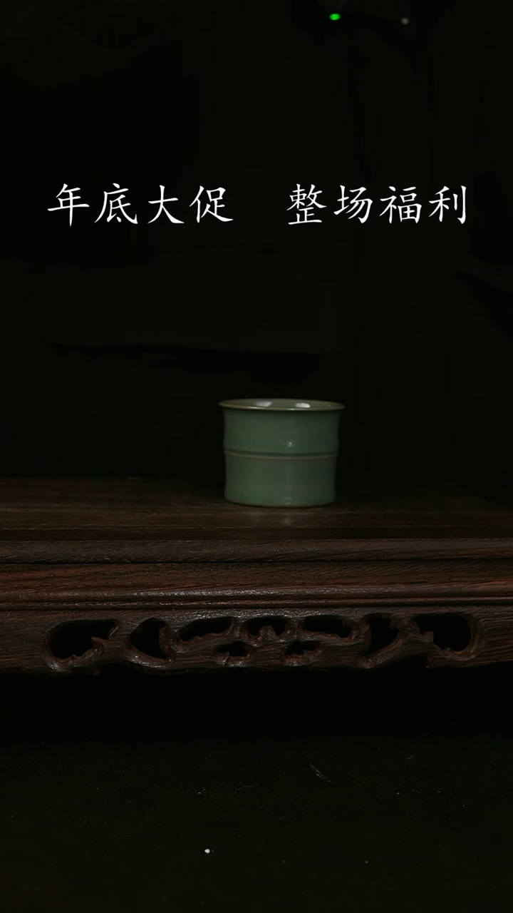 【闪购商品】其他仿古手工青绿竹节杯