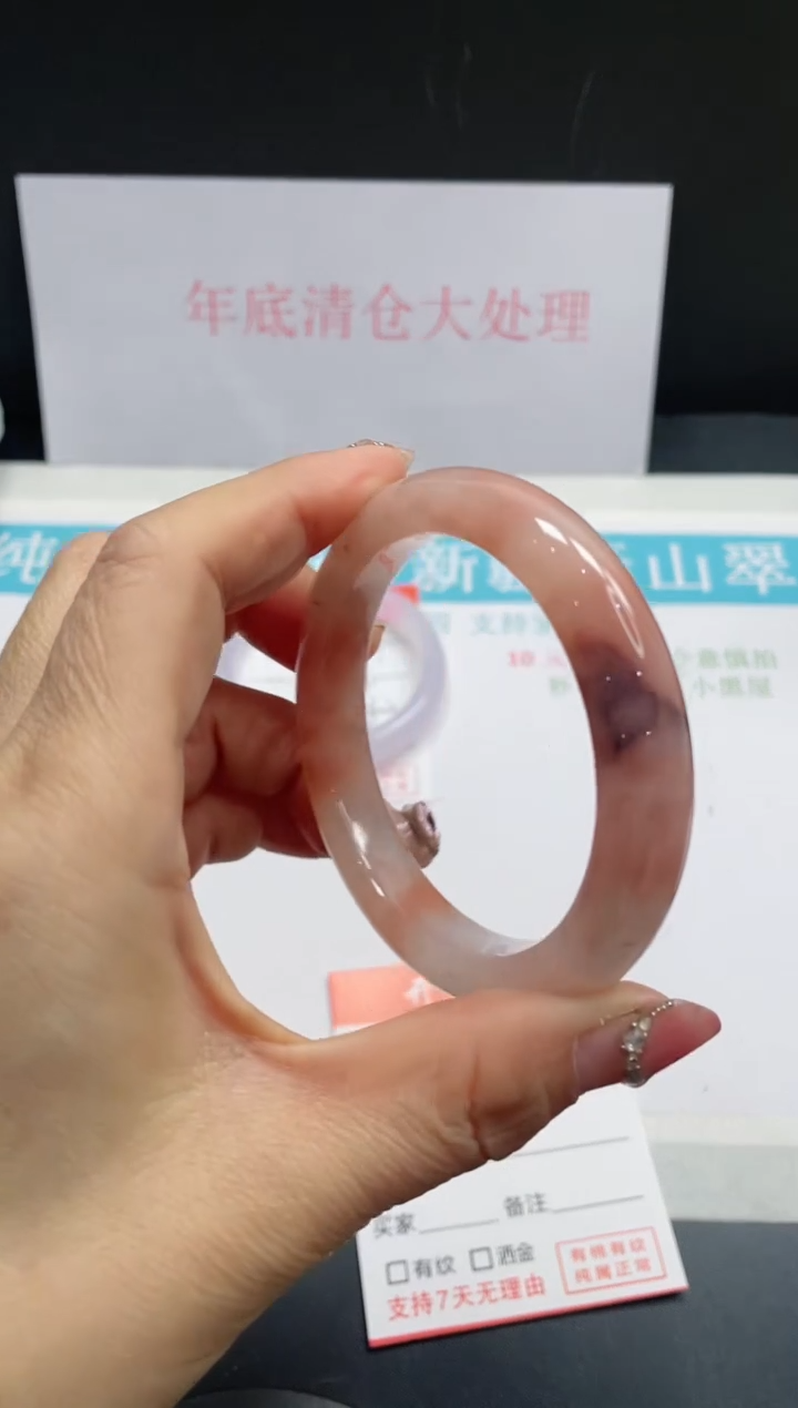 【闪购商品】石英质玉手镯未镶嵌172