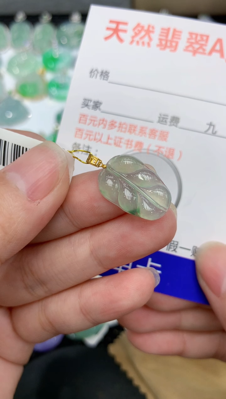 【闪购商品】翡翠颈饰18K金镶嵌111111111111