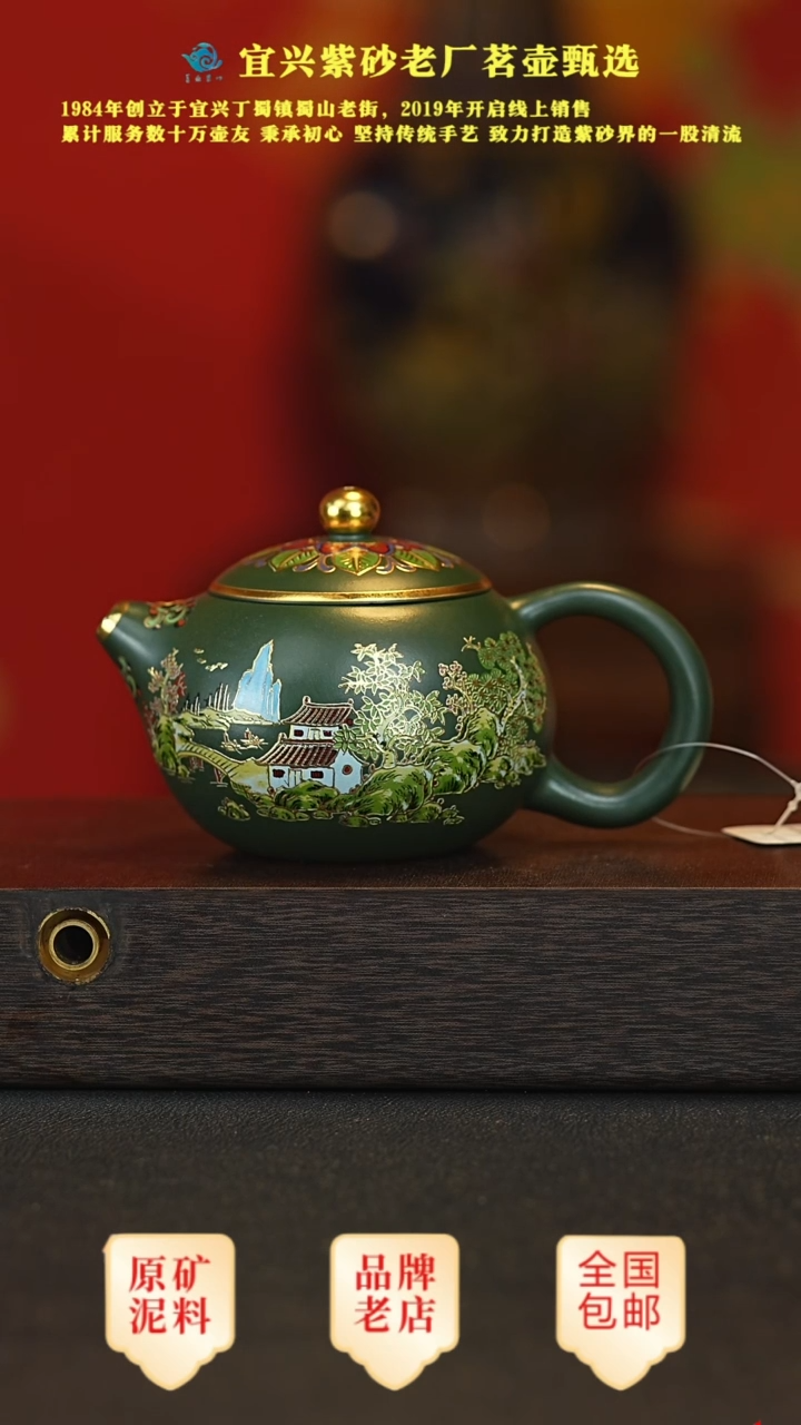【闪购商品】紫砂茶壶宜兴茗壶正品高端紫砂壶