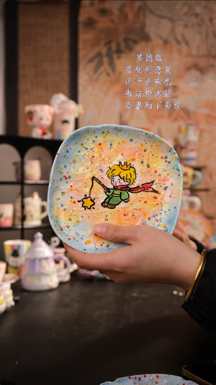 摆件陶旺的可以陶瓷设计师款