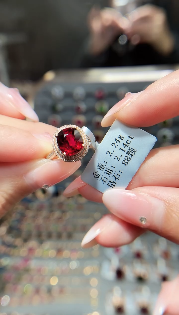 18K金镶嵌戒指碧玺2.14ct