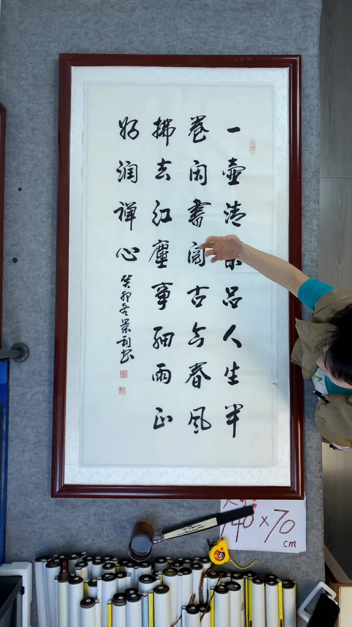 书法刘景利一壶清茶