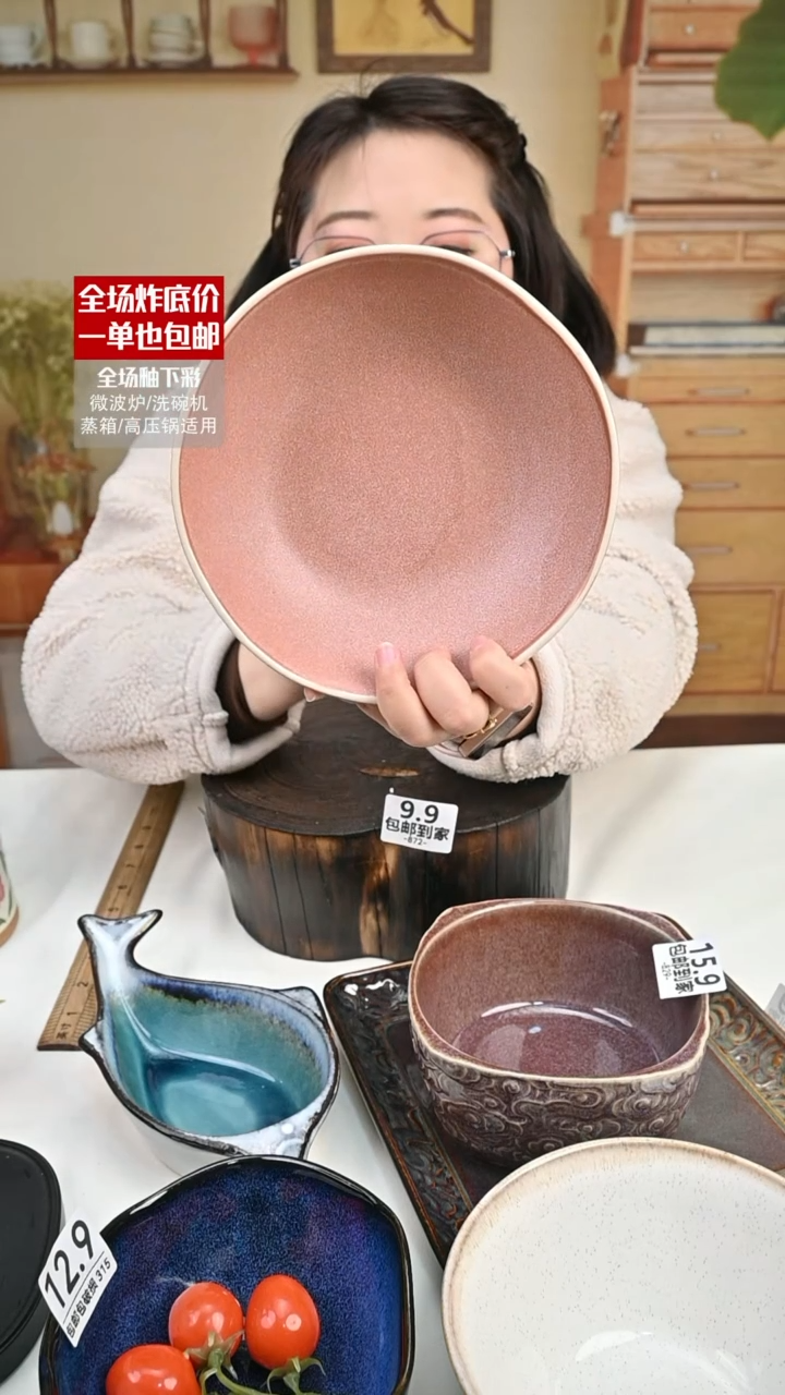 【闪购商品】瓷【外贸捡漏】菜碗（默认微瑕）