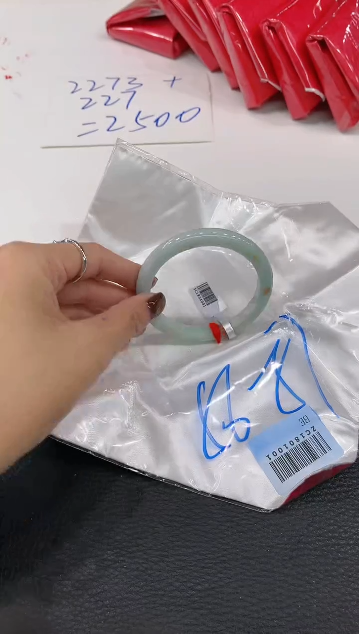 【闪购商品】翡翠手镯未镶嵌手镯