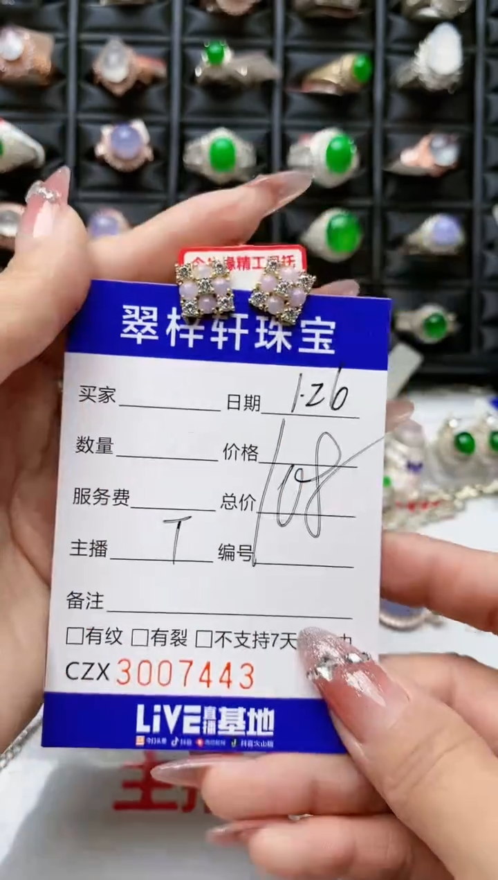 【闪购商品】翡翠戒指银S925镶嵌/7443