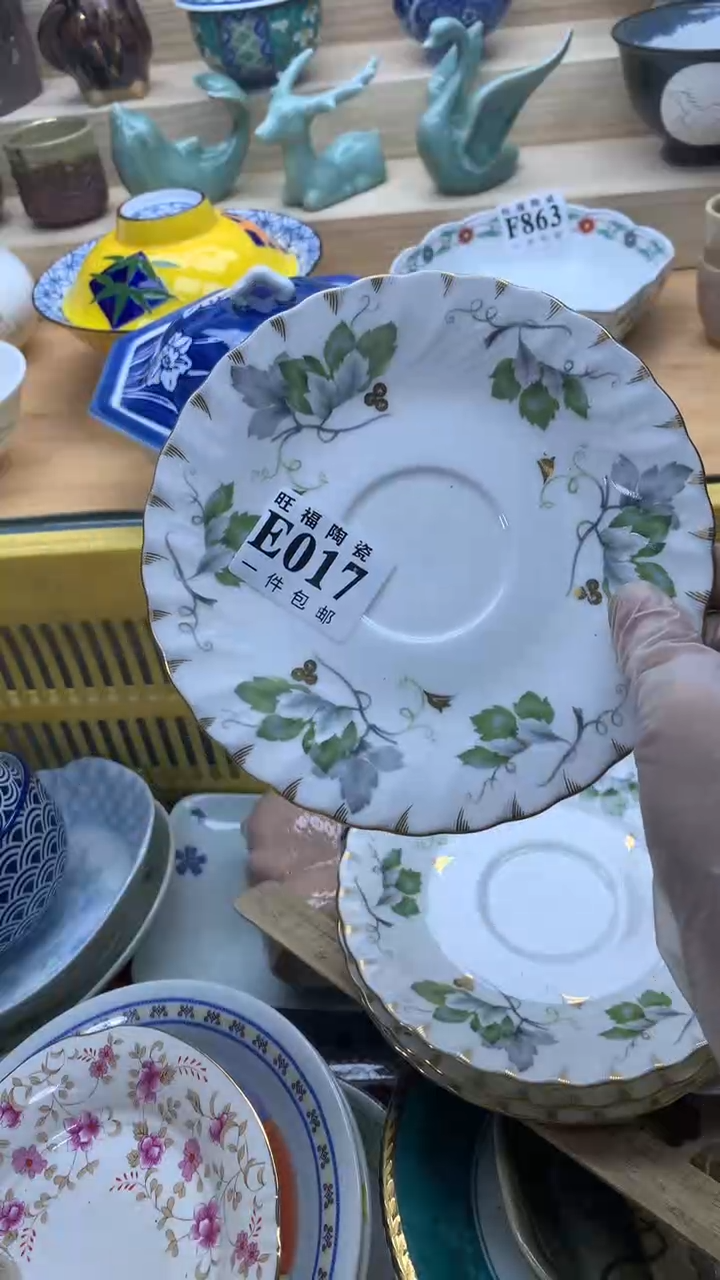 【闪购商品】瓷片旺福家一号商品