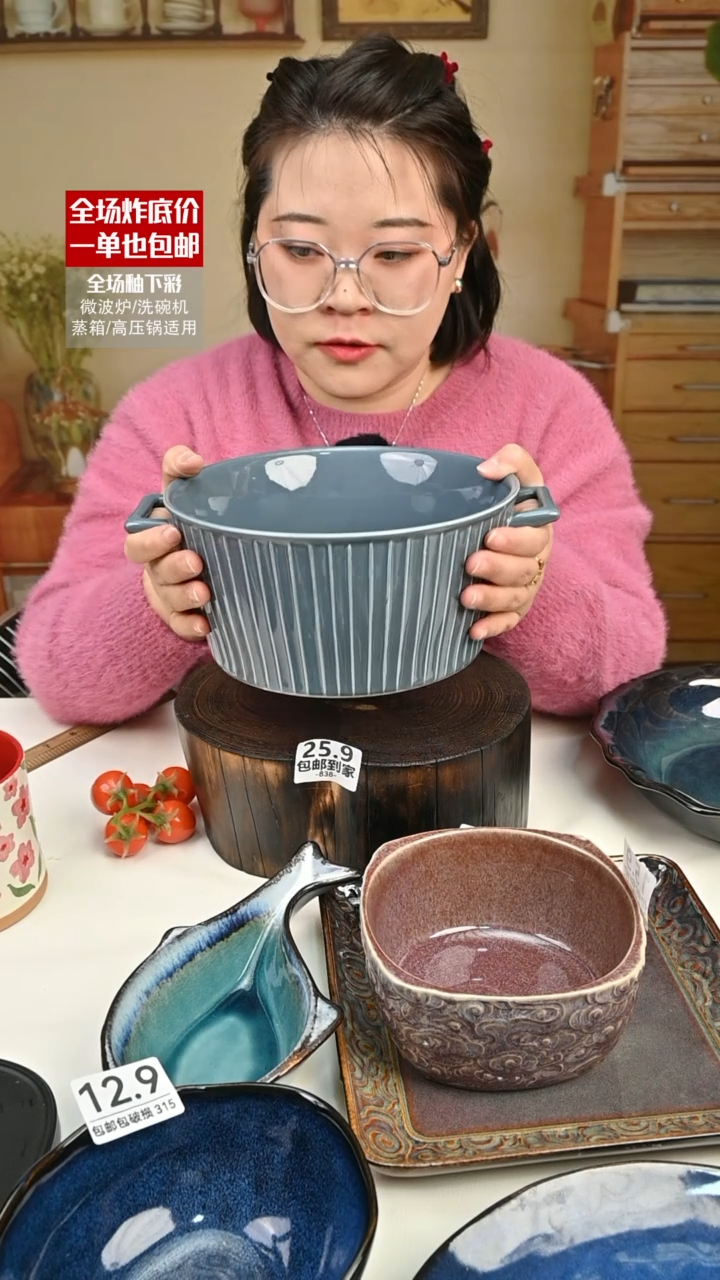 【闪购商品】瓷【外贸捡漏】双耳（默认微瑕）