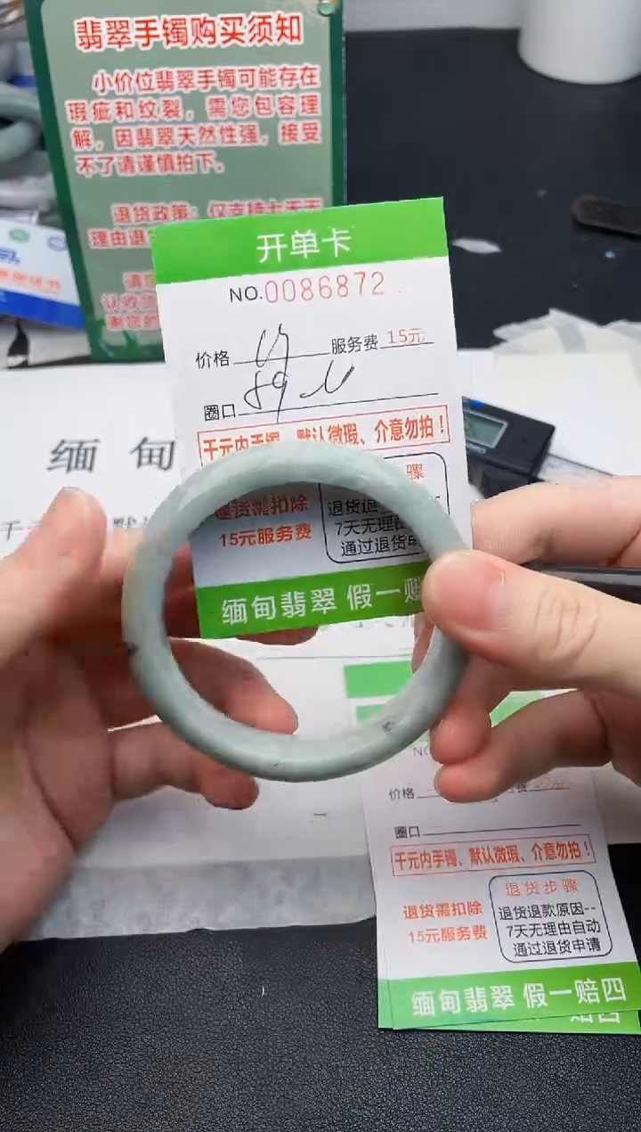 【闪购商品】翡翠手镯未镶嵌72天然缅甸A货