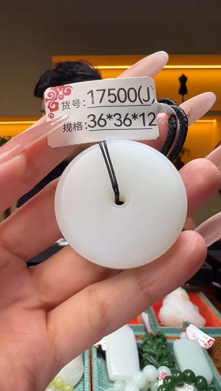 和田玉未镶嵌颈饰1J