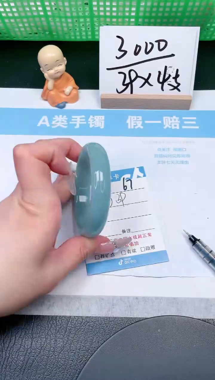 【闪购商品】石英质玉手镯未镶嵌67-56