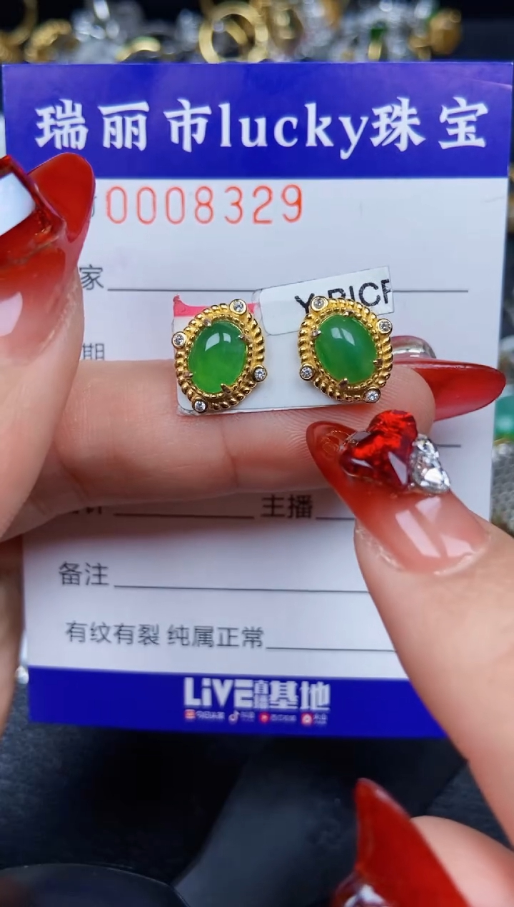 【闪购商品】翡翠颈饰银S925镶嵌8329